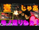 ノリノリで強盗さ○じんを行うニュイ・ソシエール【にじさんじ/ニュイ】