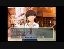 放課後の青春…悪態つきつつキミキス実況 Part.12