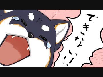 転がる黒井しば