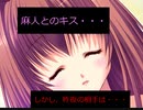 とらいあんぐるＢＬＵＥ　プレイ動画　京介ルート　パート37