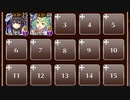 【千年戦争アイギス】ダークエルフの用心棒(？) カノンフーコ+エインヘリヤル王子