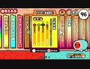 太鼓の達人（新）　刀剣乱舞