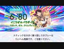 【DTX】イこうぜ☆パラダイス【異種族レビュアーズ】
