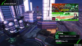 【PS4大攻防時報】HGが嫁のBBif　メムノス大攻防　防衛編