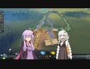 [Voiceroid実況]ロード・オブ・ザ・シティ3 税の帰還 [Cities:Skylines]