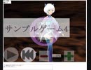 エロトラップダンジョンクリエイターがVer2.0系に