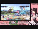 【切り抜き】スマブラで負けて泣いちゃう夜見さん【夜見れな】