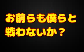 ダークナイト木山さんと戦友になってみた