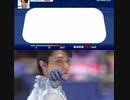 2019 全日本 羽生結弦 SP Otonal アイスタッツ