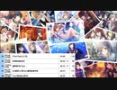 未来を察知していた照英P