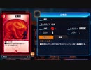 【隔日投稿】愛するカード達とデュエマ！ Part33【デュエプレ】