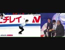2019 全日本 羽生結弦 SP キスクラ