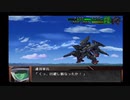 実況スーパーロボット大戦OG外伝　Part.12