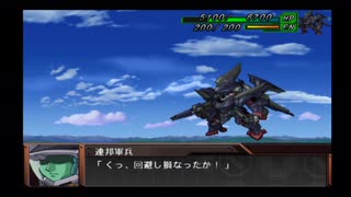 実況スーパーロボット大戦OG外伝　Part.12