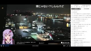 【C97】ビッグサイト定点観測　3日目　23時～2時　【冬コミ】　