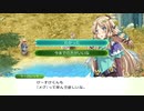 自由気ままにルーンファクトリー４スペシャル実況　その９０