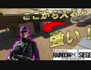 [R6S] #19 ハッチ凸が強いらしい(笑) [ゆっくり実況]
