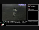 SIREN RTA 2時間23分39秒　#6