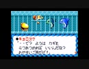 懐ゲー実況シリーズ第17弾「伝説のスタフィー」Part5