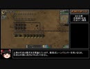 【Factorio v0.17.62】ゆっくり工場長のスプーンなんてない part06【ゆっくり実況】