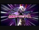 【実況】イナズマイレブンストライカーズ2012エクストリーム　part２９（終）