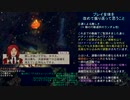 バテンカイトス　リュード一人旅　エンディング + あとがき 前編