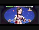 ReReReコンボが続かなかったら即ガチャするデレステ５