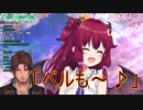 ロアちゃんがいちごちゃん、若女将、バンギラスと一緒に焼肉食べた話