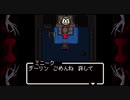 赤いリボン～奇妙な夢～　PART３