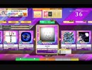 【CHUNITHM】AXION(MASTER) LV13【機神の暴走】