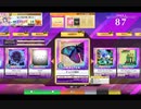 【CHUNITHM】チョウの標本(MASTER) LV13【機神の暴走】