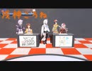 VTuberくしゃみまとめ Part22