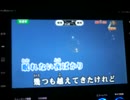 歌ってみた　★まあちゃん　キラキラ キセキ （ガンバリスト駿）REDIEAN MODE