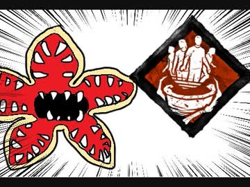 【Dead by Daylight】兎に角DbD part51【ゆっくり実況】