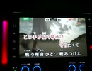 歌ってみた　★まあちゃん　Another colony(転生したらスライムだった件）TRUE