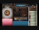 【手動】Cookie Clicker v2.021  261/366 令和２年 1月16日