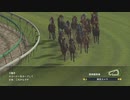 【PS4】馬鹿な馬主【Winning Post8】04頭目