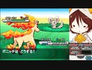ぽけもん日記2図鑑完成編part13