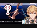 例の鹿のバカゲーでとんでもないバグらせ方をするエクス・アルビオ【にじさんじ】