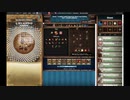 【手動】Cookie Clicker v2.021  262/366 令和２年 1月17日