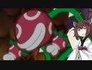 【マリオストーリー】きりたんストーリーHP10クリアの旅#23【VOICEROID実況】