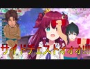 若女将とバンギラスのお願いマッスルを生で聴いて大興奮のロアちゃん