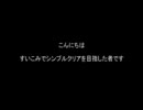 【スマブラX】すいこみでターゲットをこわせ!!