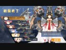 【アズールレーン】戦え！ロイヤルメイド隊2nd EX撃破TA 36秒残し