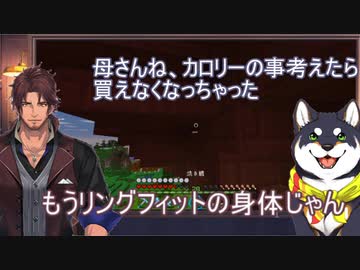 本日始めたリングフィットアドベンチャーを息子に語る黒井しば【黒井しば/ベルモンド・バンデラス】