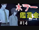 「TrymenT ―今を変えたいと願うあなたへ―　体験版」　再挑戦する若者たちの物語　#14