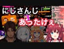 ロアちゃんの配信中にスパムを消してくれるライバー達【夢月ロア/にじさんじ】