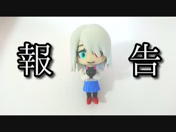 合同誌ができました