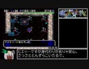 トルネコの大冒険2 不思議素潜りRTA 2時間11分7秒 part2