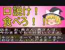 川のぬし釣り 秘境を求めて Nicozon